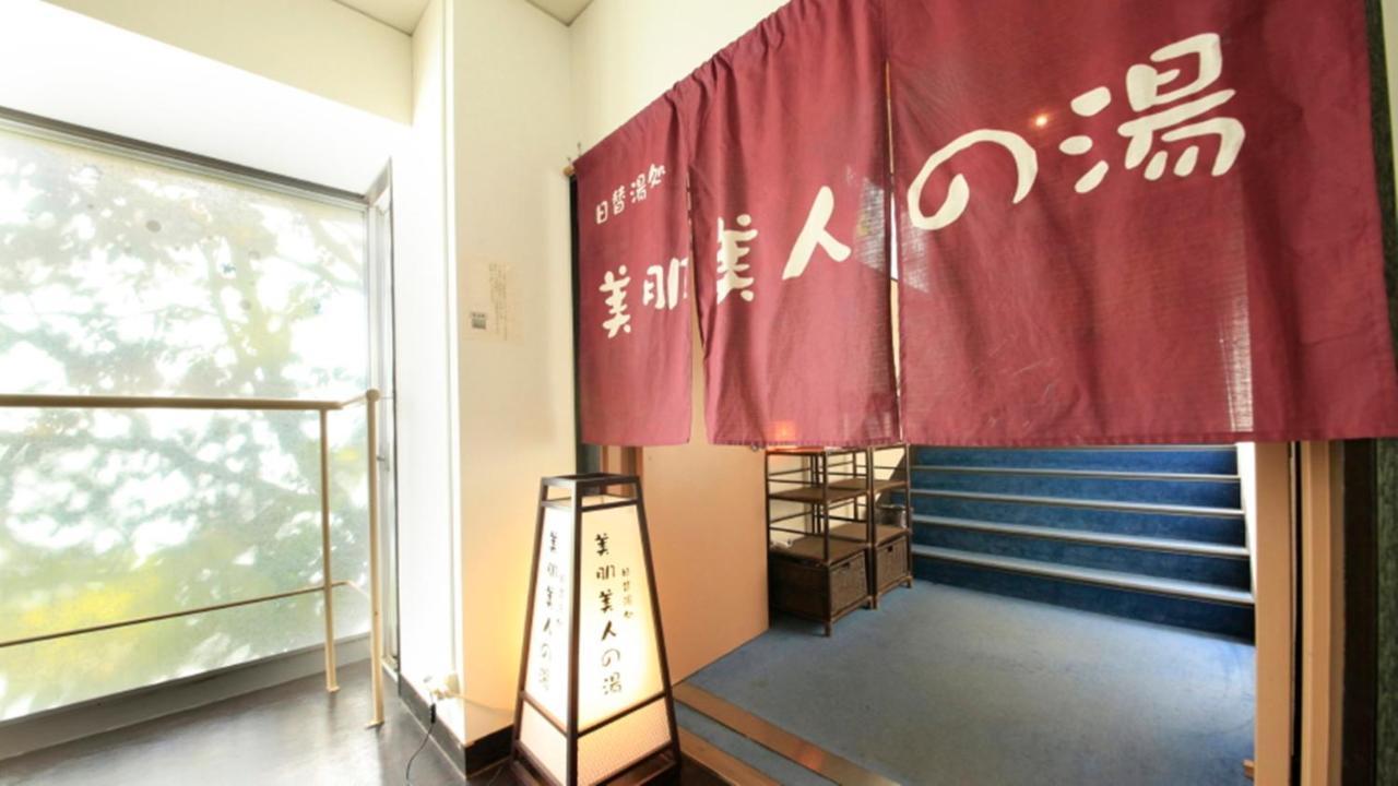 Aizuya Hotel Nasushiobara Bagian luar foto