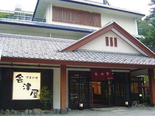 Aizuya Hotel Nasushiobara Bagian luar foto